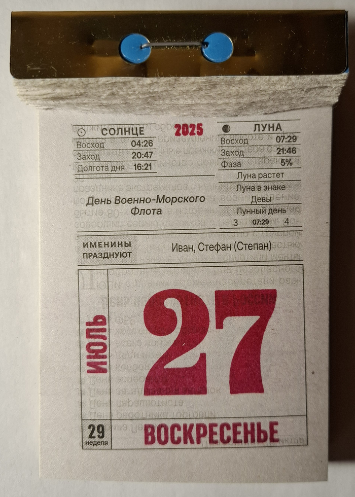 2025. 27   , 2025, , 