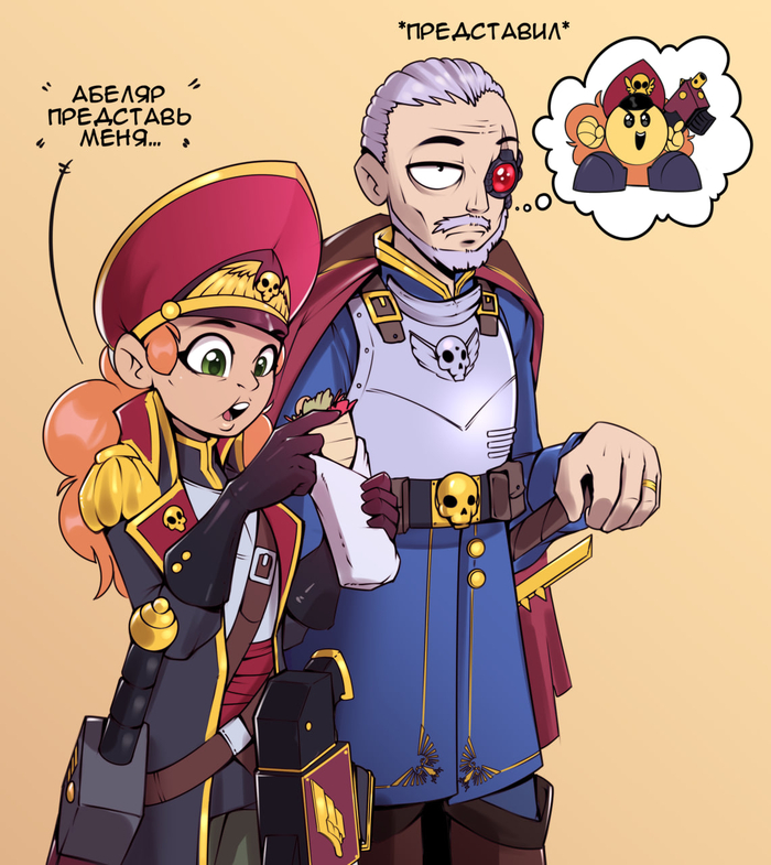 -   , Warhammer 40k, Rouge trader, Warhammer, Wh humor