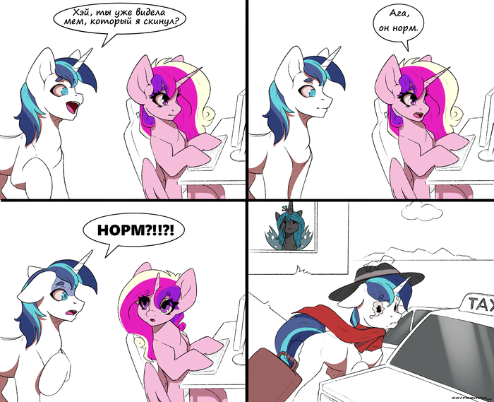   My Little Pony, Princess Cadance, Shining Armor, ,  , Queen Chrysalis