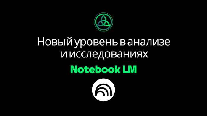 Notebook LM:       ChatGPT,  , Digital, , -, Google, Gemini, Openai, , , , Mindmap, , , , , , 