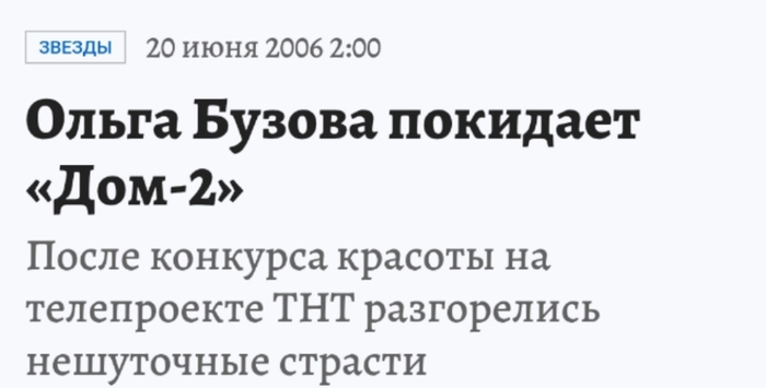     2.   2, 2000-, 