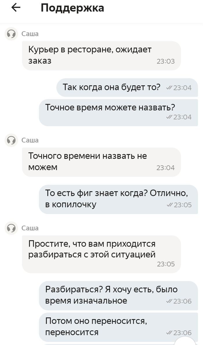 .   , ,    ... , , ,  , 
