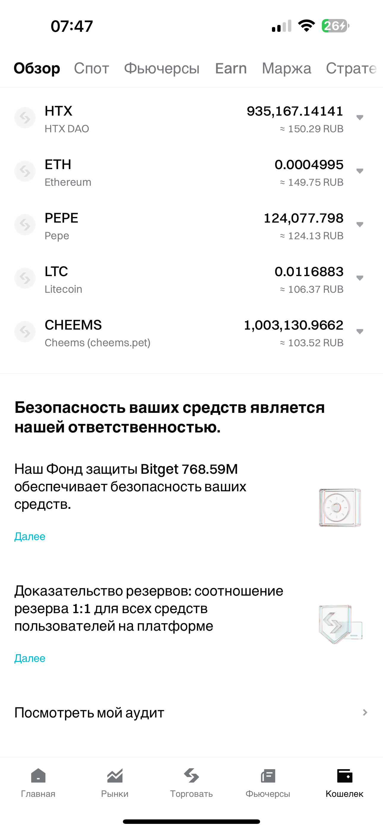 В качестве онлайн сериала «кто хочет стать миллиардером?» с 2006 года. Мои прогнозы действующие до сих пор и в будущем 3
