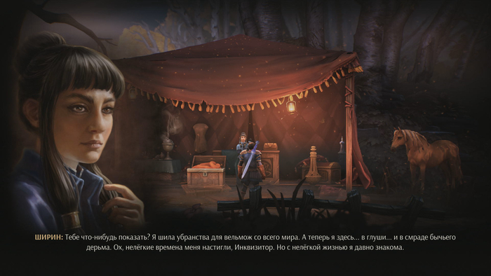 Местная торговка-воровка.