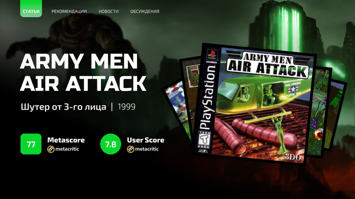  : Army Men Air Attack -, , Army Men, , , , YouTube, , 