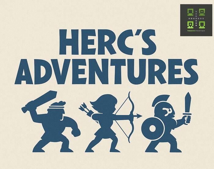 31.07.1997   Hercs Adventures [_] , , ,  90-, 90-, , Adventures, , ,   ,  ,  , -, , , , YouTube (), 
