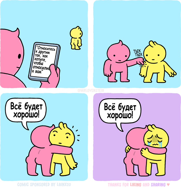    , , Mrlovenstein, , , , 