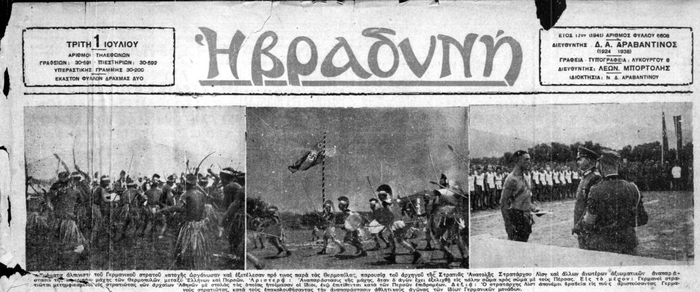    1941   :   ,   , 