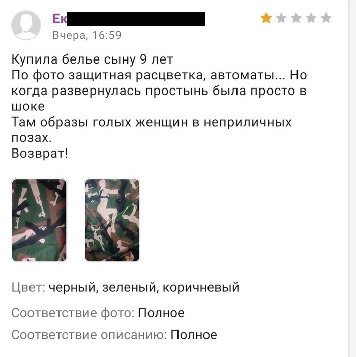  ,  , , , , 