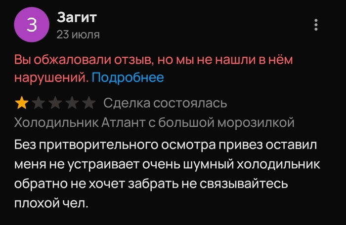    "" , , 