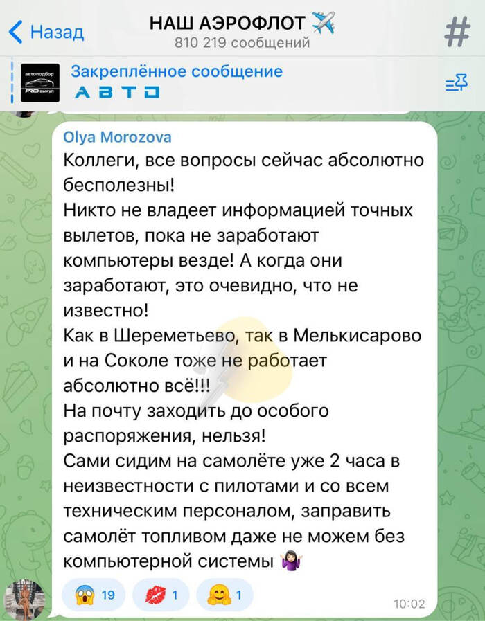    , , , ,  , , , Telegram (), 