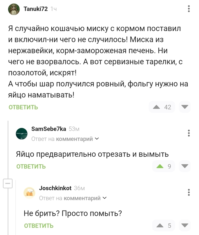    ,   , , 
