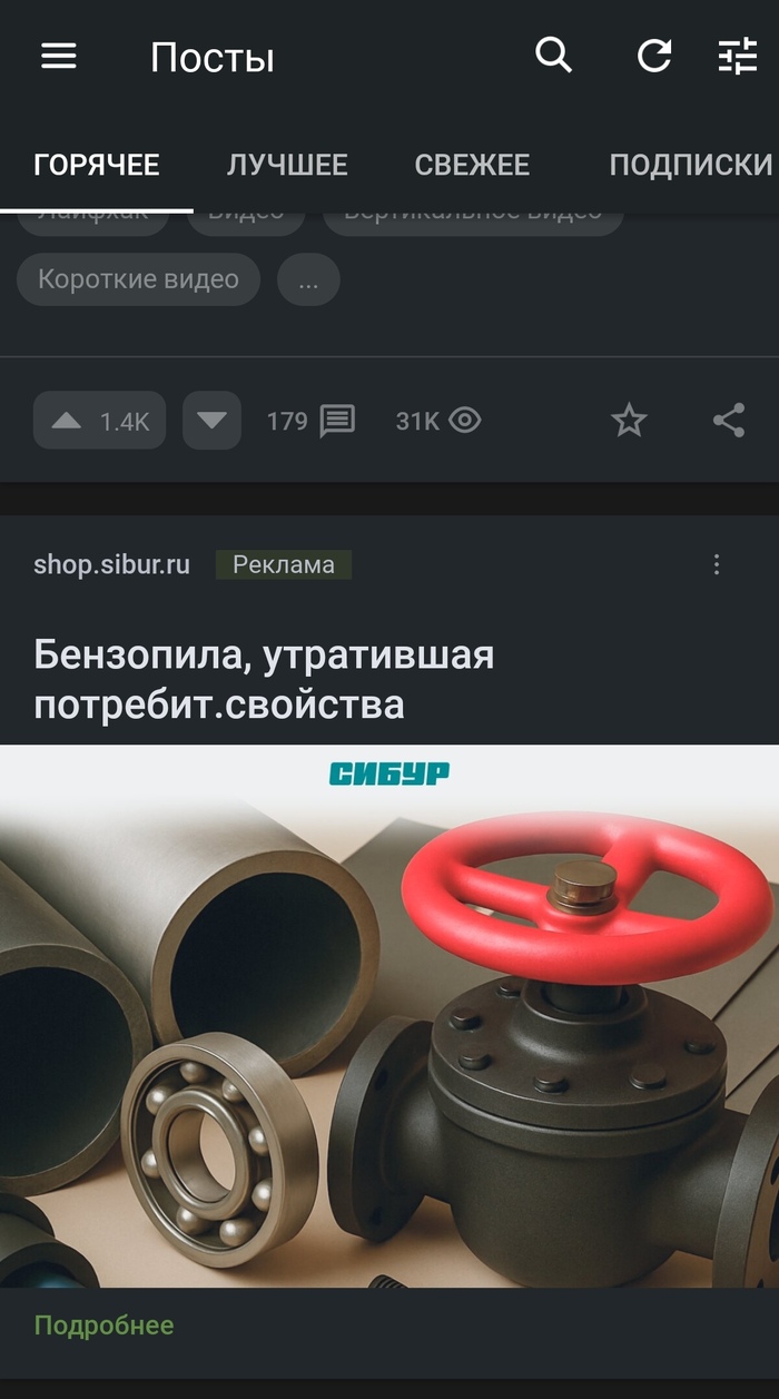   , , , 
