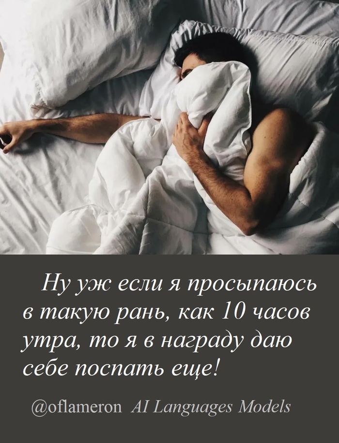 � ������ - "�� ��� ���"?