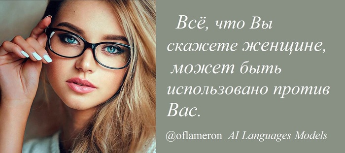 ����� ����� � ���� ������, ��� ��� ����...