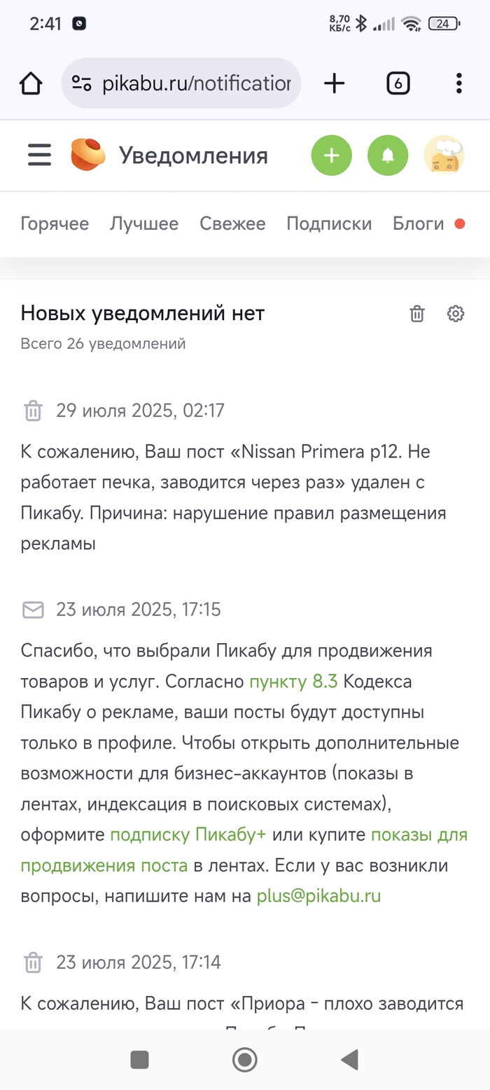 ���������� ��� ���� ������� �� ����.