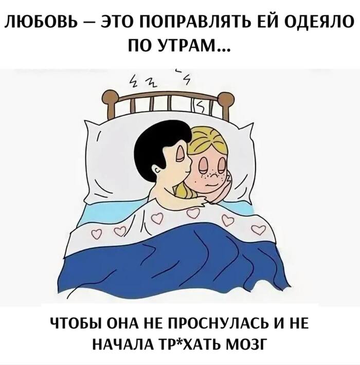   ... ,   , Love is, , , Telegram ()