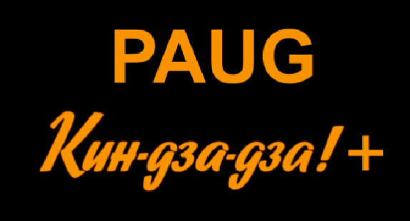 : <!--noindex--><a href="https://pikabu.ru/story/6_paug_2112_kindzadza_13015142?u=https%3A%2F%2Fpostap.ru%2Fpaug-kin-dza-dza-3%2F&t=https%3A%2F%2Fpostap.ru%2Fpaug-kin-dza-dza-3%2F&h=c1ecb752f2e3a69f1aacedfaf48e308422a961cd" title="https://postap.ru/paug-kin-dza-dza-3/" target="_blank" rel="nofollow noopener">https://postap.ru/paug-kin-dza-dza-3/</a><!--/noindex-->