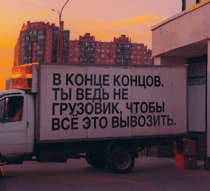 ���� ������� ����, ���� ������ ��� �����!