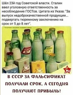  8  , , , 