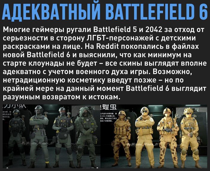 -  Battlefield 6   , Pikabu Publish Bot, , Battlefield, Battlefield V, Battlefield 6, Battlefield 2042
