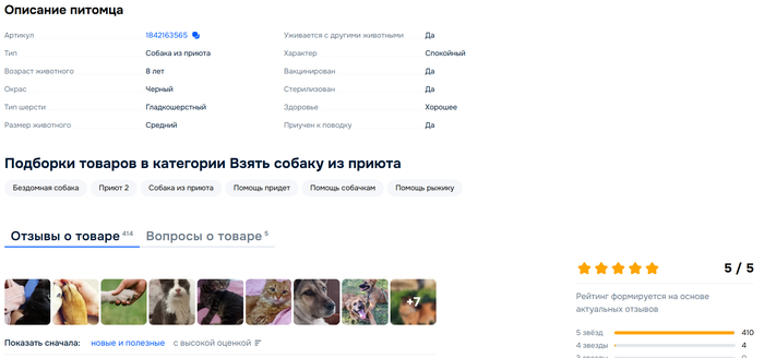 5, звезд, всем всё очень понравилось.