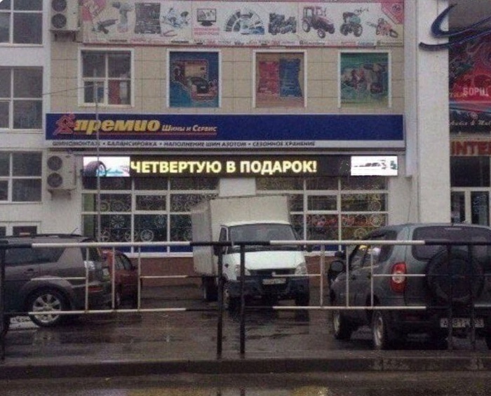 ��� �������� ����� �