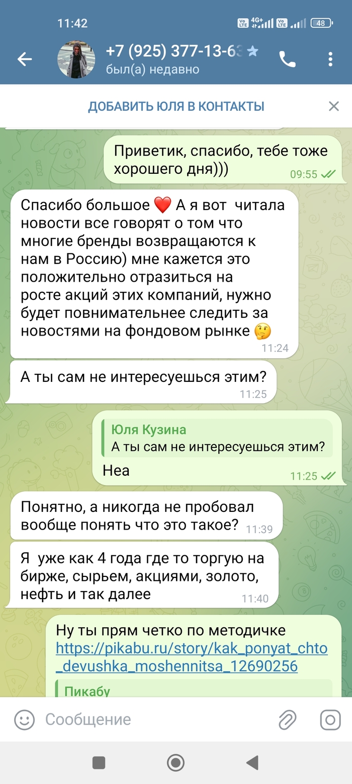     ,    ! , , ,   , X (Twitter), 