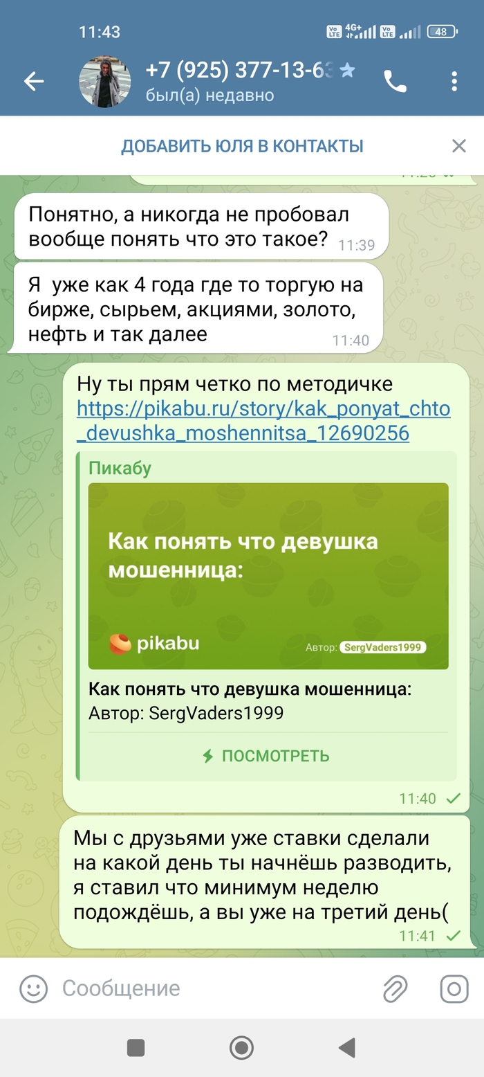     ,    ! , , ,   , X (Twitter), 