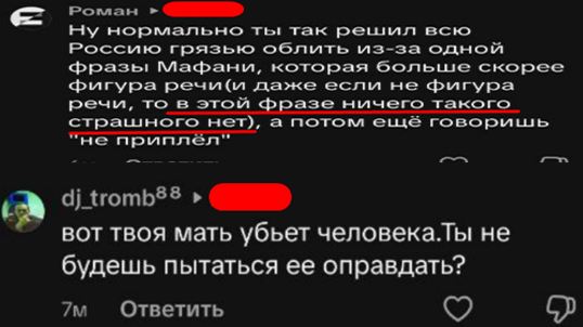 Вот из-за подобного повсеместного мышления в России и процветает коррупция и кумовство