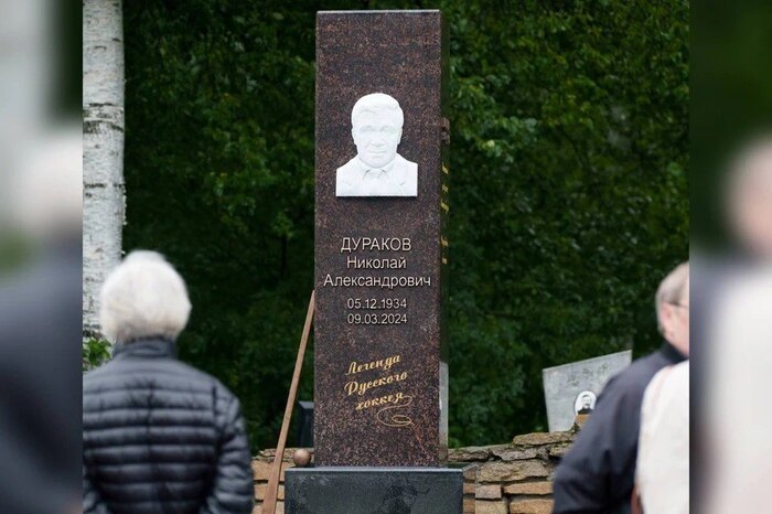 В Екатеринбурге установили памятник легенде хоккея с мячом