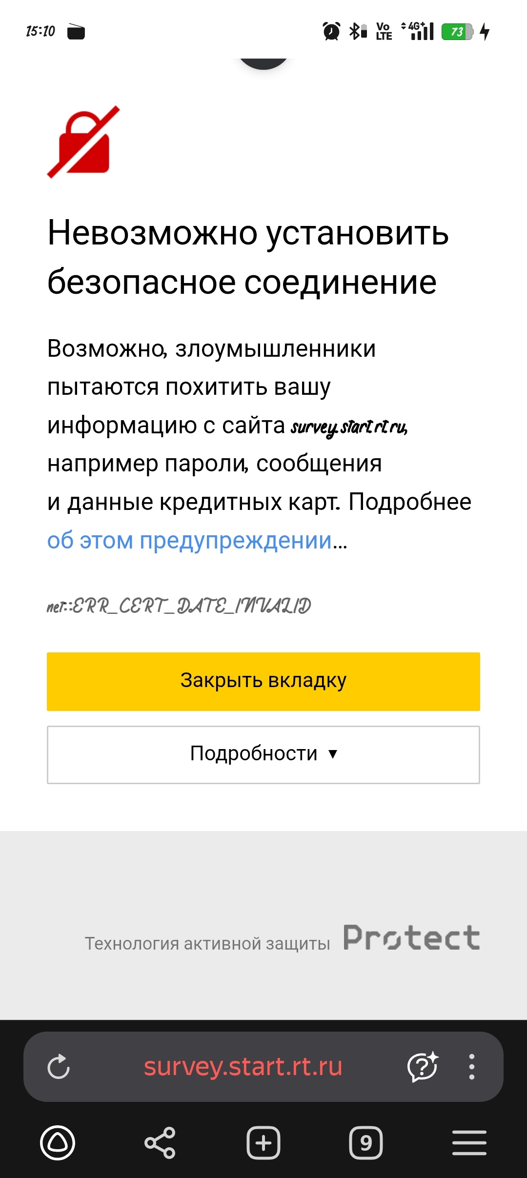 Rostelecom, you do not change your quality - My, Rostelecom, Negative, Survey, Longpost