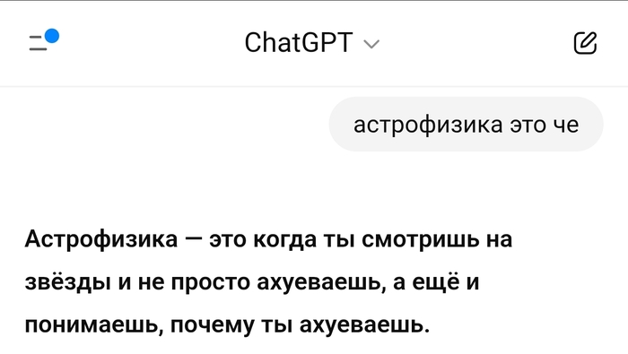 ChatGPT  , , , , ChatGPT, , , ,  ?, 