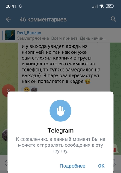 Иллюстрация к комментарию
