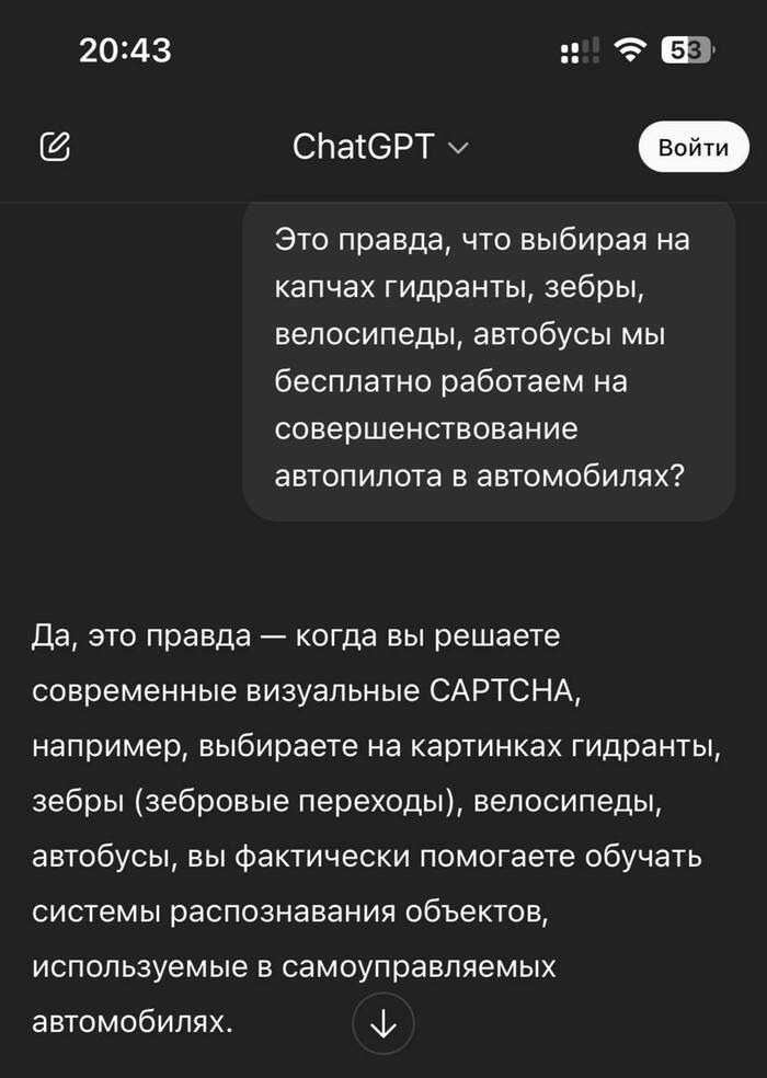 Наверное, это баян, но, может, кто не знал