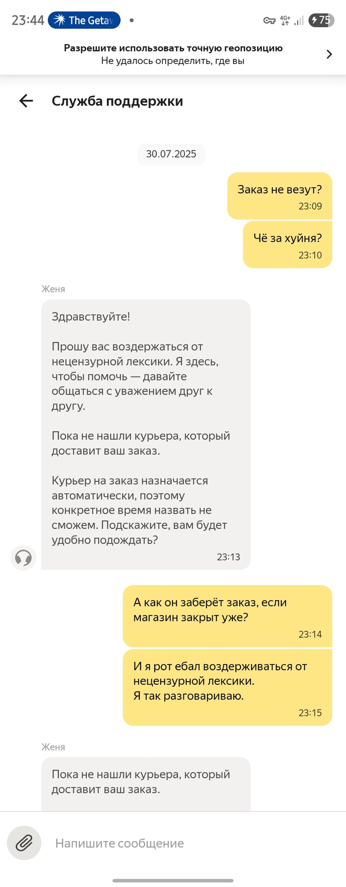    ) , , , , 