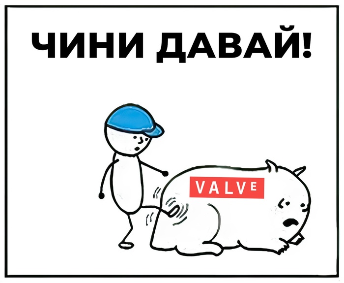 VALVE,  ! , , , , ,  , , Counter-strike, CS:GO, Counter-strike 2, Dota, Dota 2, Valve