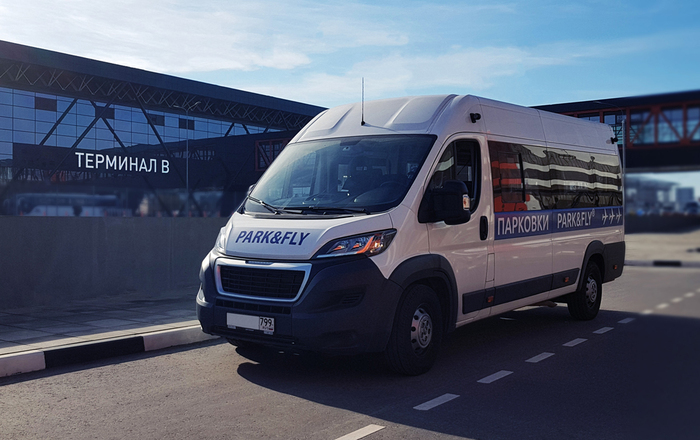 Парковка PARK&FLY Шереметьево