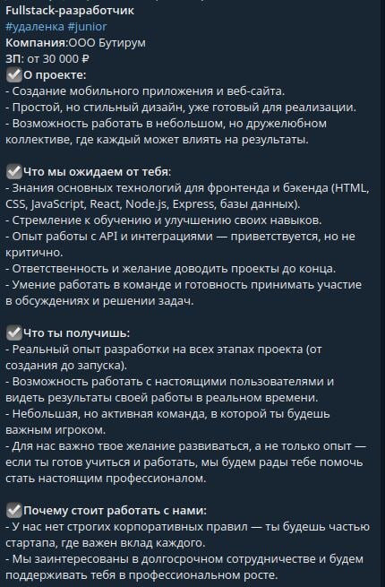 Ответ на пост «Корпоративная культура пахнет го...ом»
