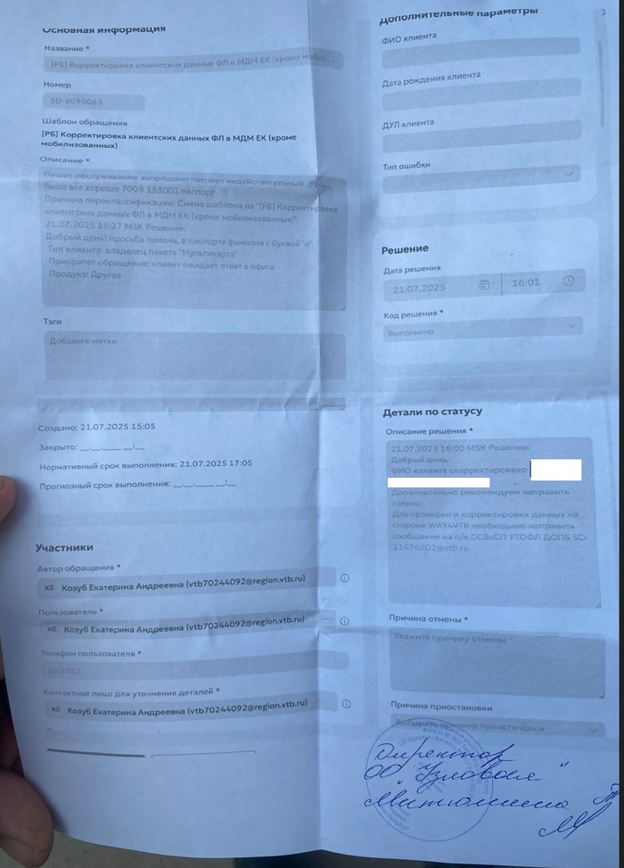 ���������.