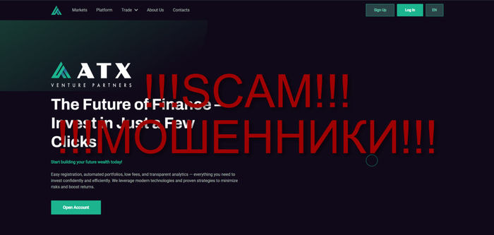 Atxbrokers.com — подделка, маскирующаяся под реальный инвестиционный бренд 0