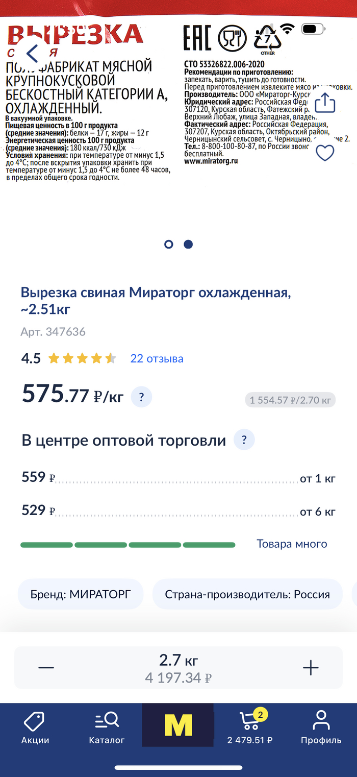 METRO    Metro, ,  , , , 
