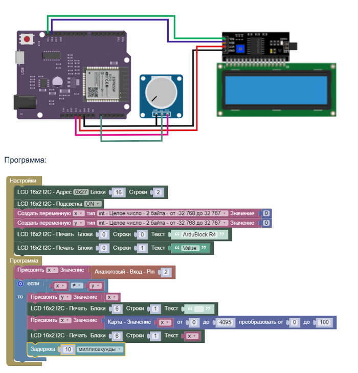 ArduBlock -  + ESP 32 S3 UNO Arduino,  , YouTube,  , Ardublock, ,  