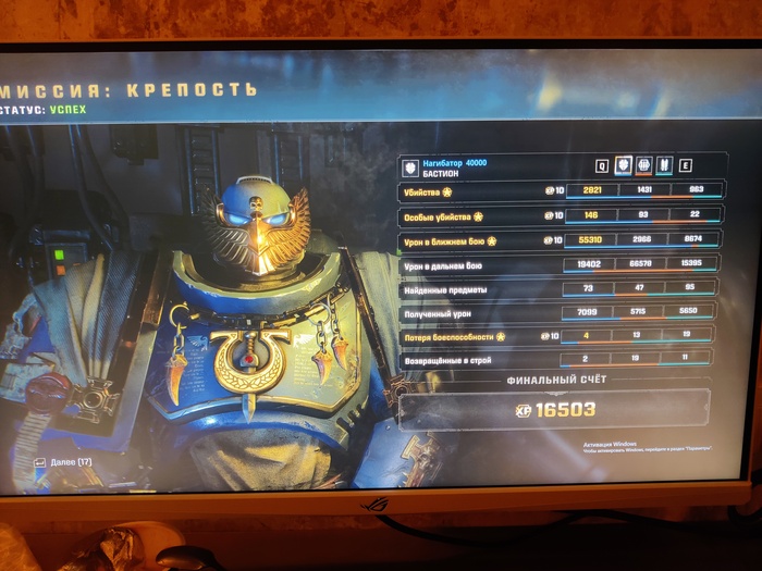 Статистика