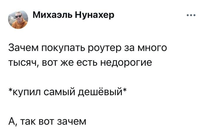 Хорошие вещи покупают, чтобы потом о них не думать