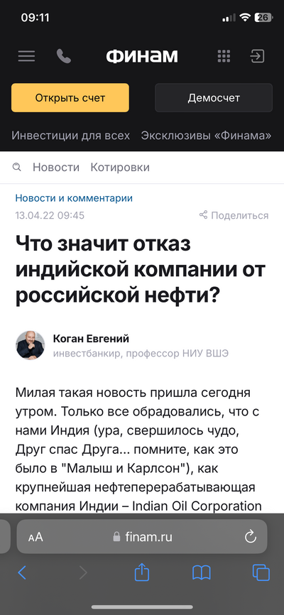 ����������� � �����������