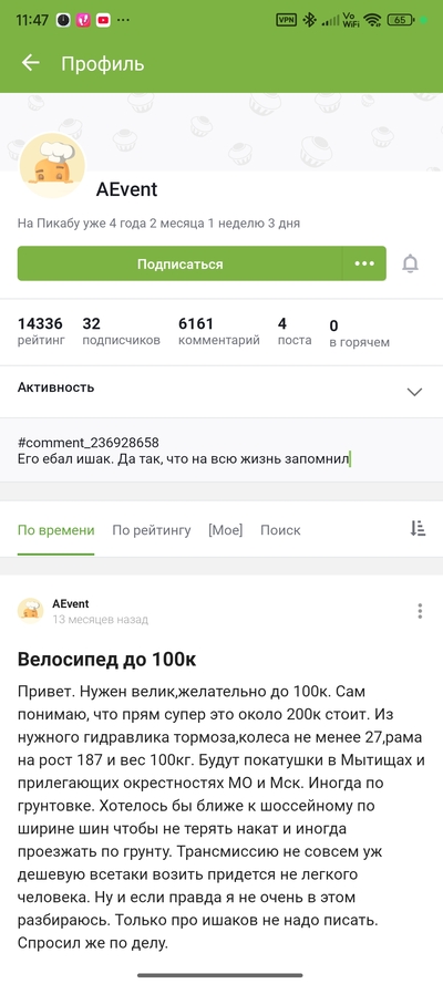 ����������� � �����������