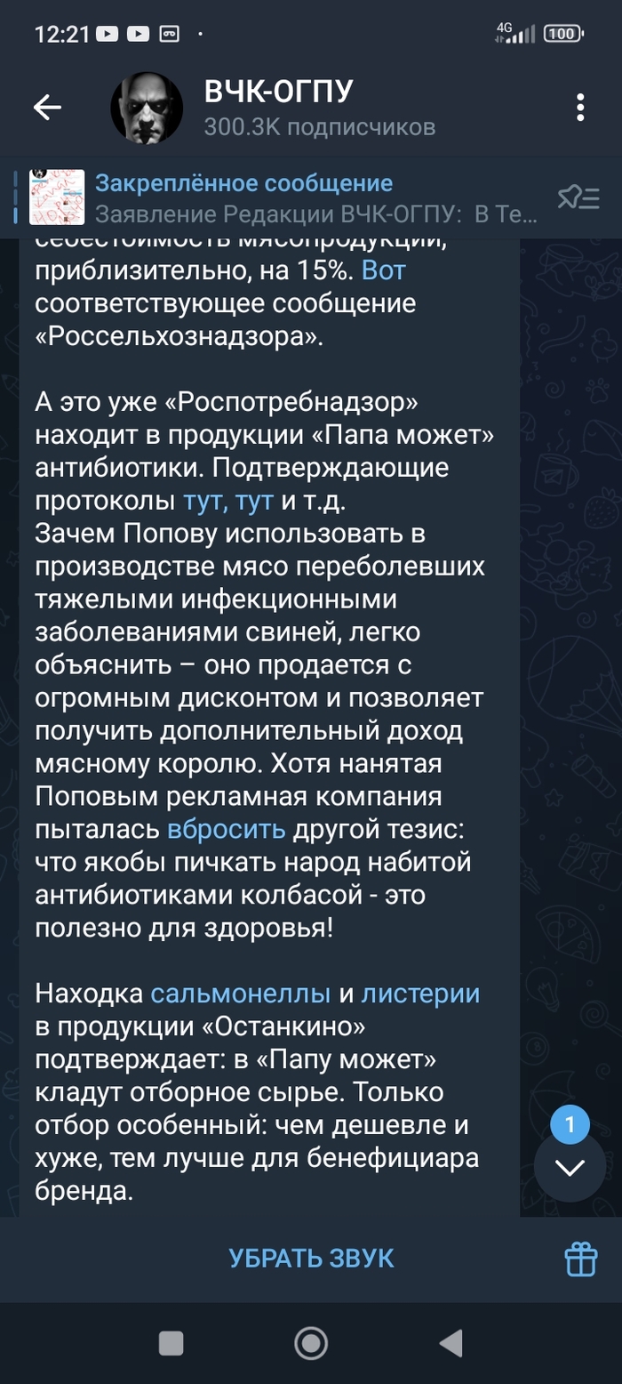     . ,  , , , ,   , Telegram (), 