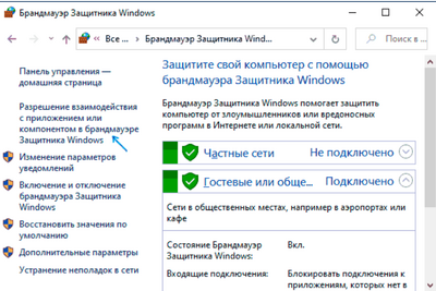 ����������� � �����������