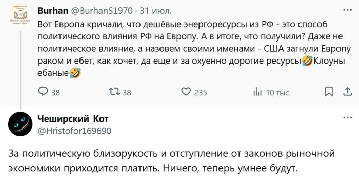   , , X (Twitter), , , , , , , , 